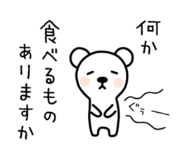 Sticker for Family 2 sticker #7482668