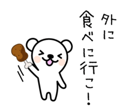 Sticker for Family 2 sticker #7482671