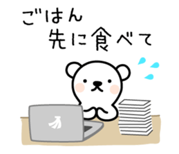 Sticker for Family 2 sticker #7482672