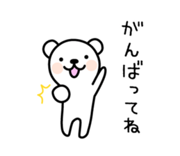 Sticker for Family 2 sticker #7482679