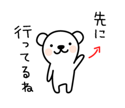 Sticker for Family 2 sticker #7482684