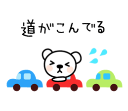 Sticker for Family 2 sticker #7482686