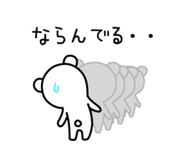 Sticker for Family 2 sticker #7482687