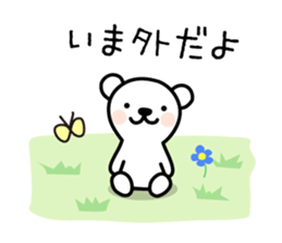 Sticker for Family 2 sticker #7482689