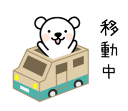 Sticker for Family 2 sticker #7482691