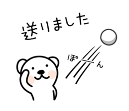 Sticker for Family 2 sticker #7482692