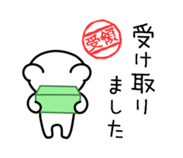 Sticker for Family 2 sticker #7482693