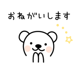 Sticker for Family 2 sticker #7482696