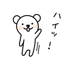 Sticker for Family 2 sticker #7482699