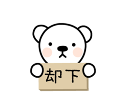 Sticker for Family 2 sticker #7482701