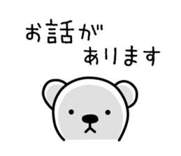 Sticker for Family 2 sticker #7482703