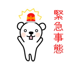 Sticker for Family 2 sticker #7482704