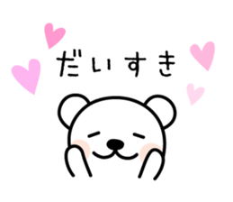 Sticker for Family 2 sticker #7482707