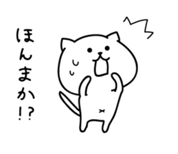 Shorty Cat & Chubby Cat sticker #7483233