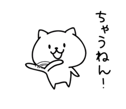 Shorty Cat & Chubby Cat sticker #7483235
