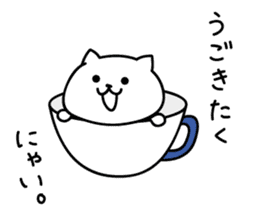 Shorty Cat & Chubby Cat sticker #7483239