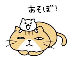 Shorty Cat & Chubby Cat sticker #7483254