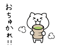 Shorty Cat & Chubby Cat sticker #7483258