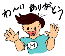 Stickers of boys and girls sticker #7483391