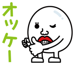 Egg-Boy Maruo sticker #7483431