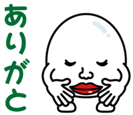 Egg-Boy Maruo sticker #7483434