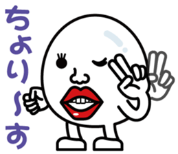 Egg-Boy Maruo sticker #7483436