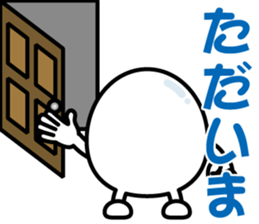 Egg-Boy Maruo sticker #7483438