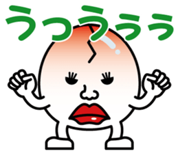 Egg-Boy Maruo sticker #7483441