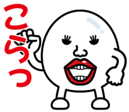 Egg-Boy Maruo sticker #7483442