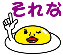 Egg-Boy Maruo sticker #7483447