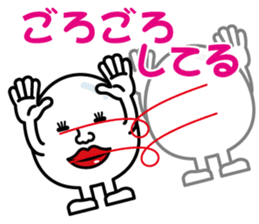 Egg-Boy Maruo sticker #7483451