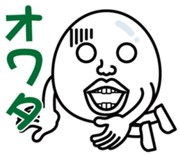 Egg-Boy Maruo sticker #7483452