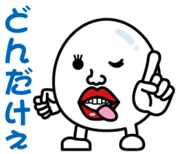 Egg-Boy Maruo sticker #7483457