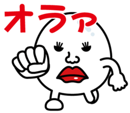 Egg-Boy Maruo sticker #7483459