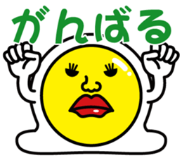 Egg-Boy Maruo sticker #7483460