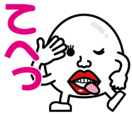 Egg-Boy Maruo sticker #7483461