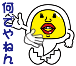 Egg-Boy Maruo sticker #7483463