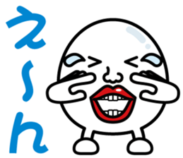 Egg-Boy Maruo sticker #7483467