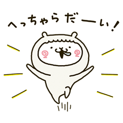 fool alpaca 2