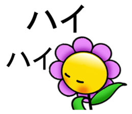 Mom lovely flower sticker #7484029