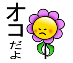 Mom lovely flower sticker #7484032