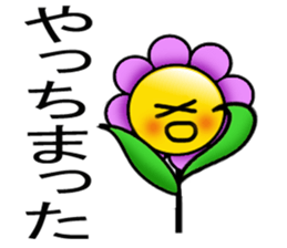 Mom lovely flower sticker #7484034