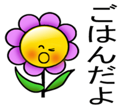 Mom lovely flower sticker #7484036