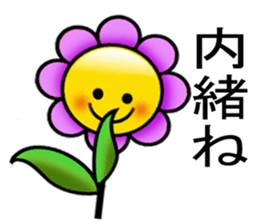 Mom lovely flower sticker #7484038