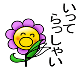 Mom lovely flower sticker #7484039