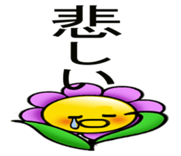 Mom lovely flower sticker #7484042