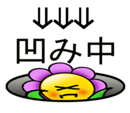 Mom lovely flower sticker #7484043