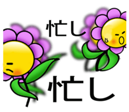Mom lovely flower sticker #7484058