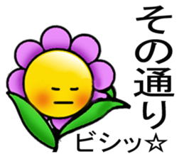 Mom lovely flower sticker #7484061