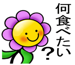 Mom lovely flower sticker #7484062